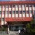 Chiuso per ristrutturazione il PIP dell’Ospedale di Scafati